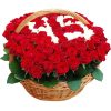 Фото товара Троянди з числами у кошику в Трускавце