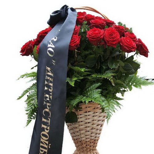 Фото товара Траурний кошик троянд в Трускавце
